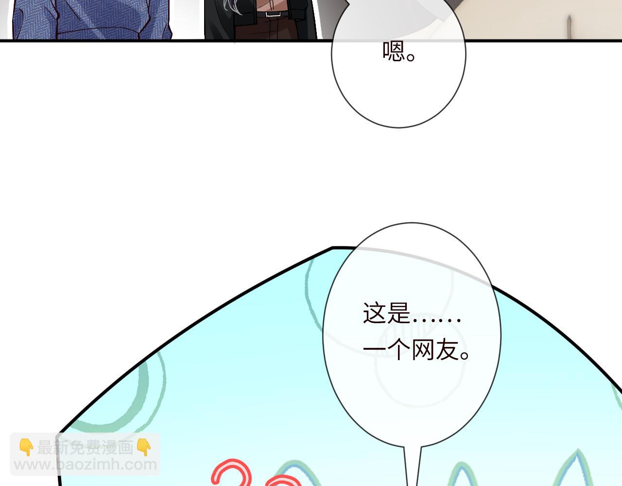 第355 一个网友(1/3)-第357话