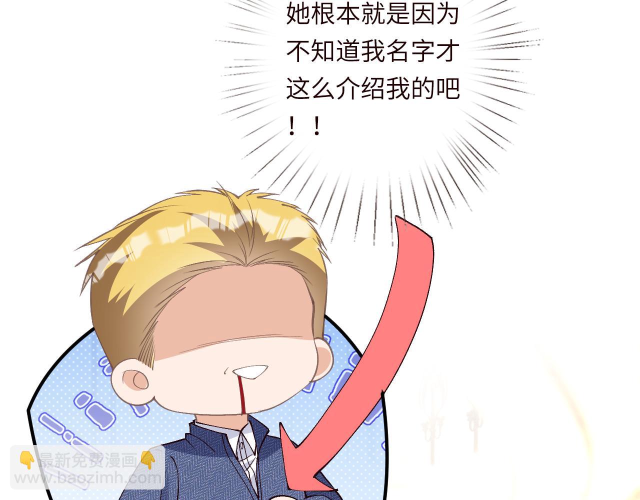 第355 一个网友(1/3)-第357话