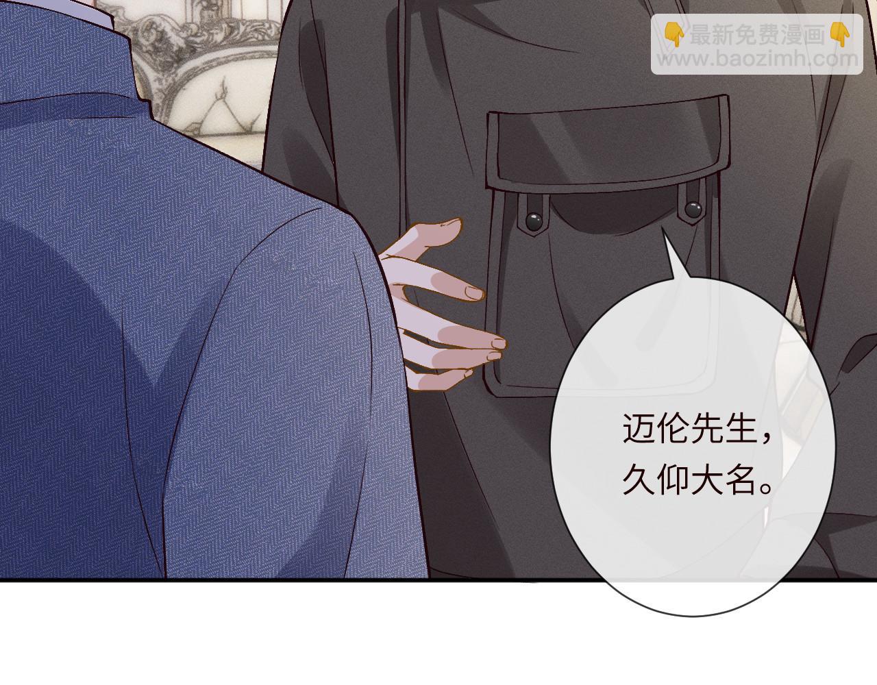 第355 一个网友(1/3)-第357话