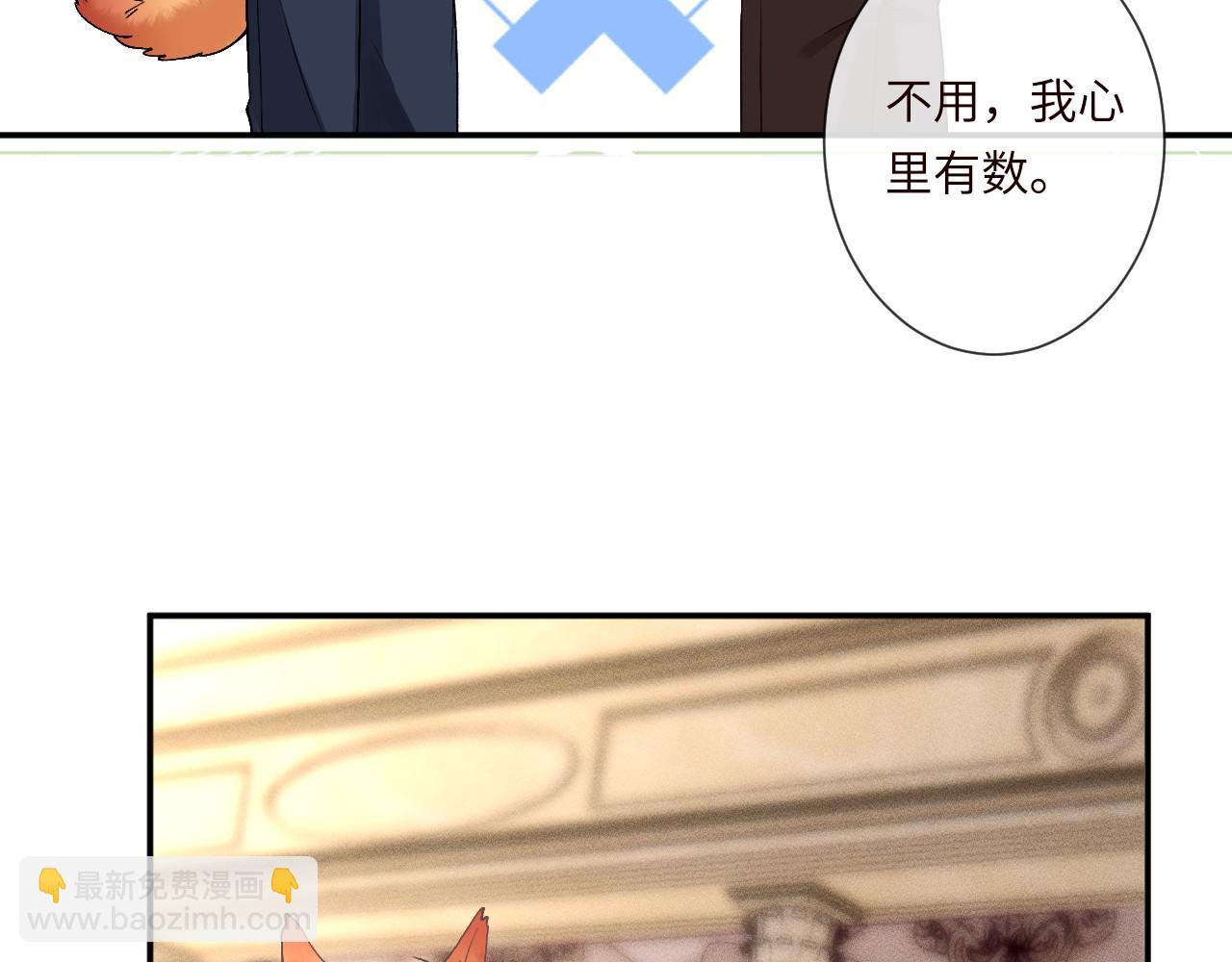 第355 一个网友(1/3)-第357话