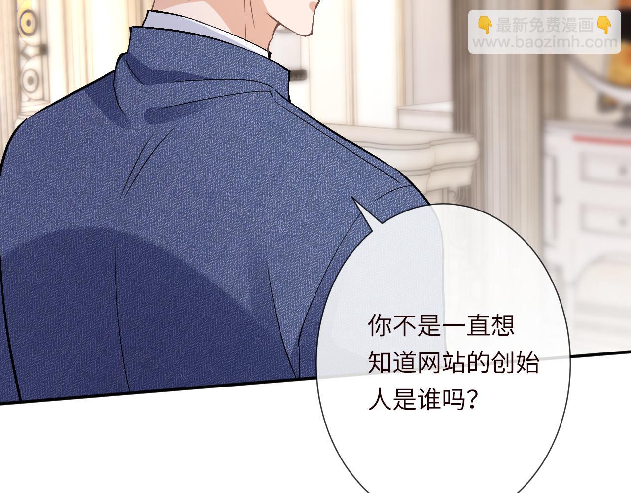 第355 一个网友(1/3)-第357话