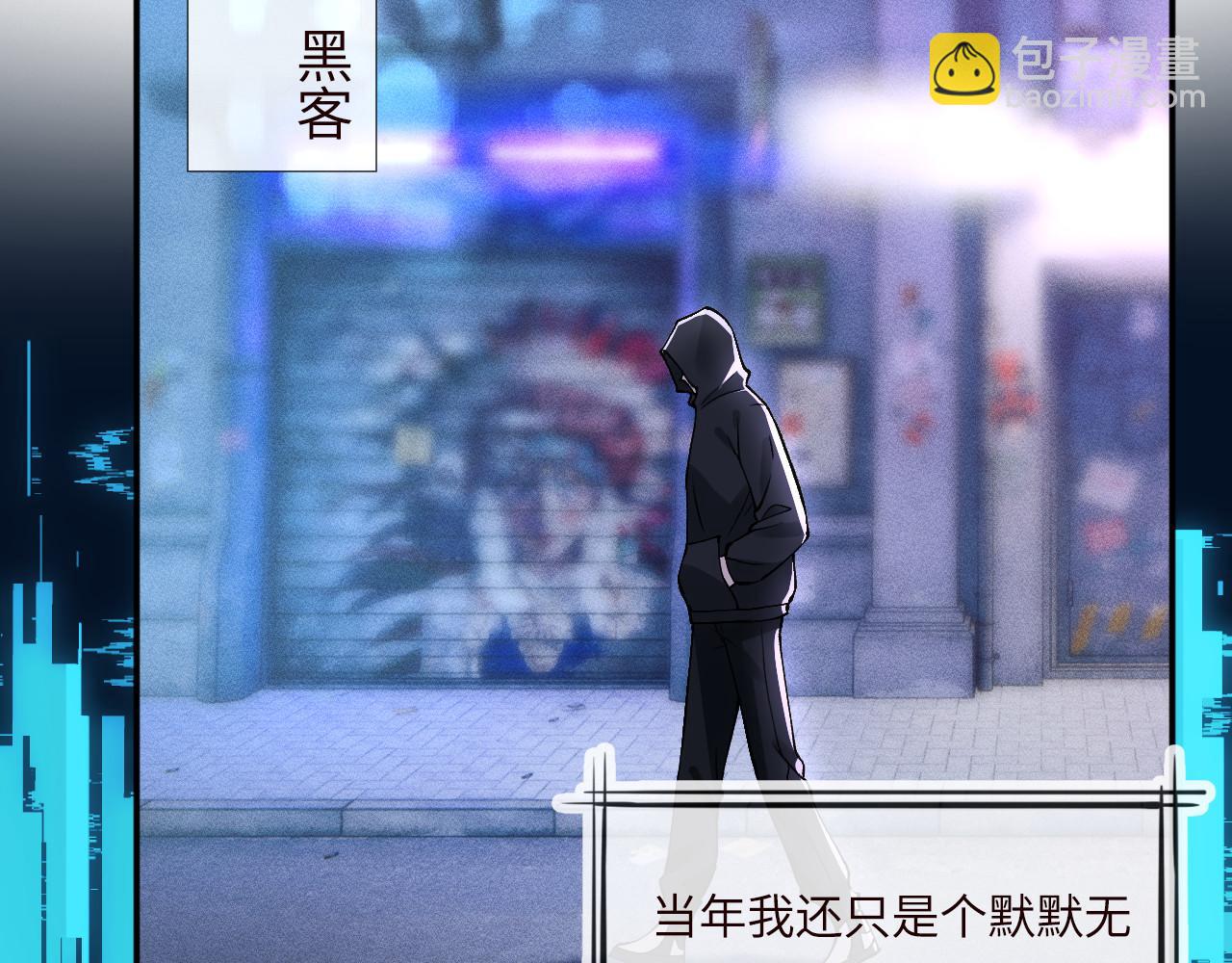第355 一个网友(1/3)-第357话