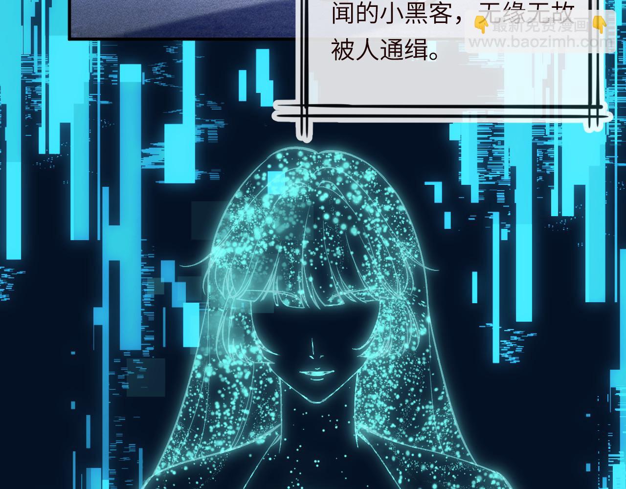 第355 一个网友(1/3)-第357话
