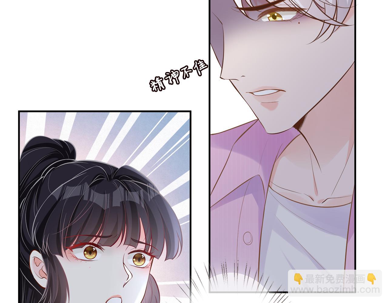 第36话 &ldquo;百万&rdquo;豪车(1/2)-第37话