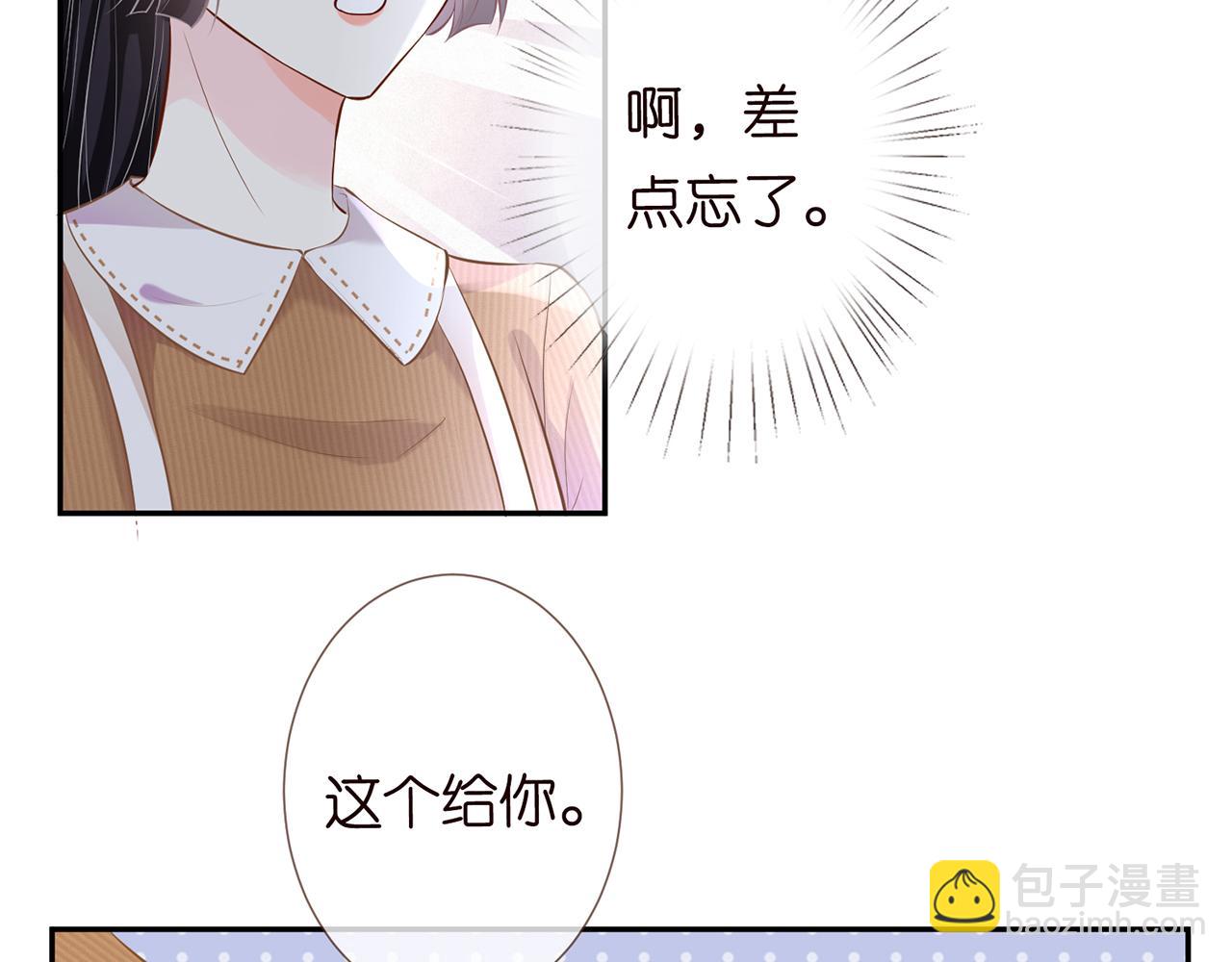 第36话 &ldquo;百万&rdquo;豪车(1/2)-第37话