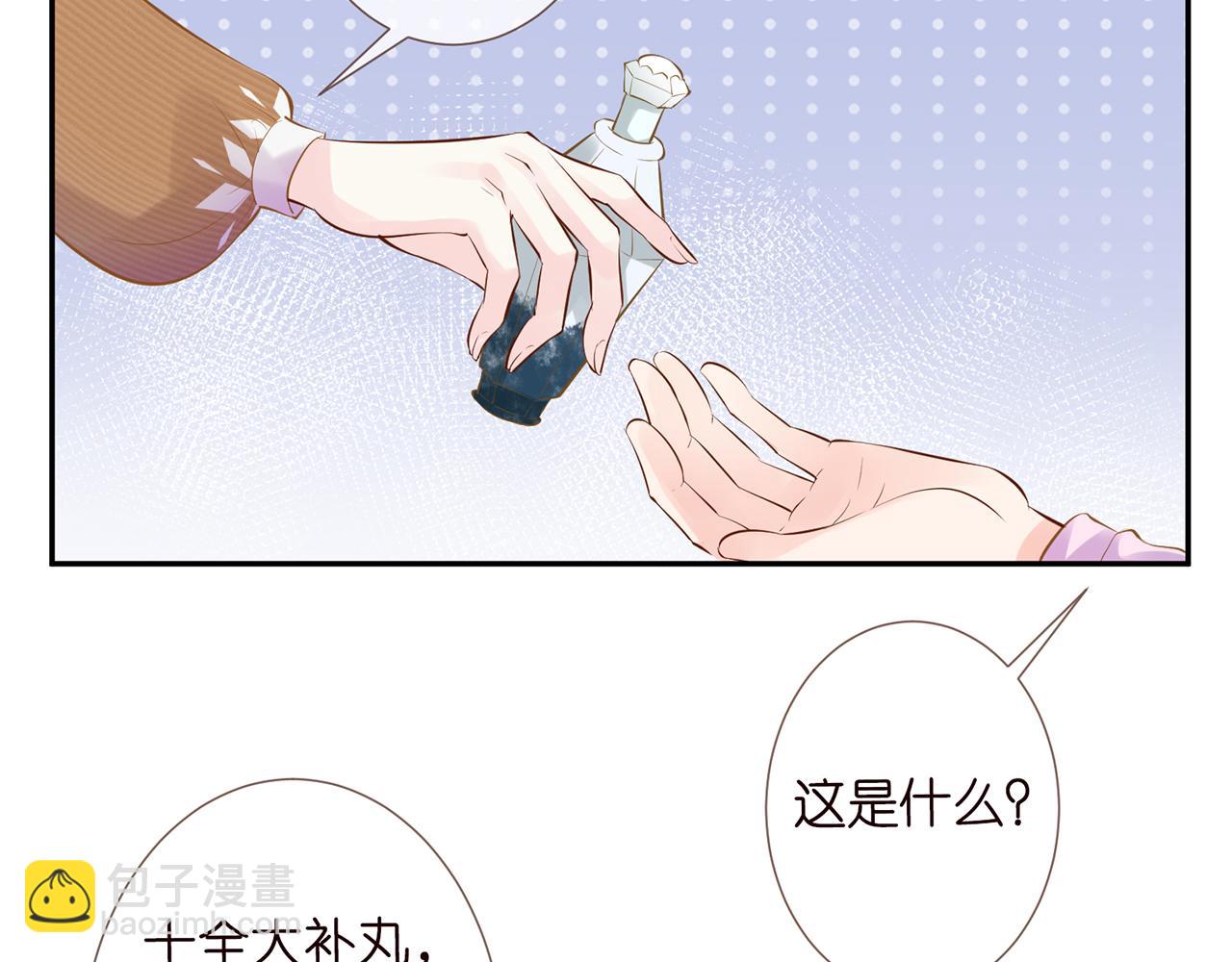 第36话 &ldquo;百万&rdquo;豪车(1/2)-第37话