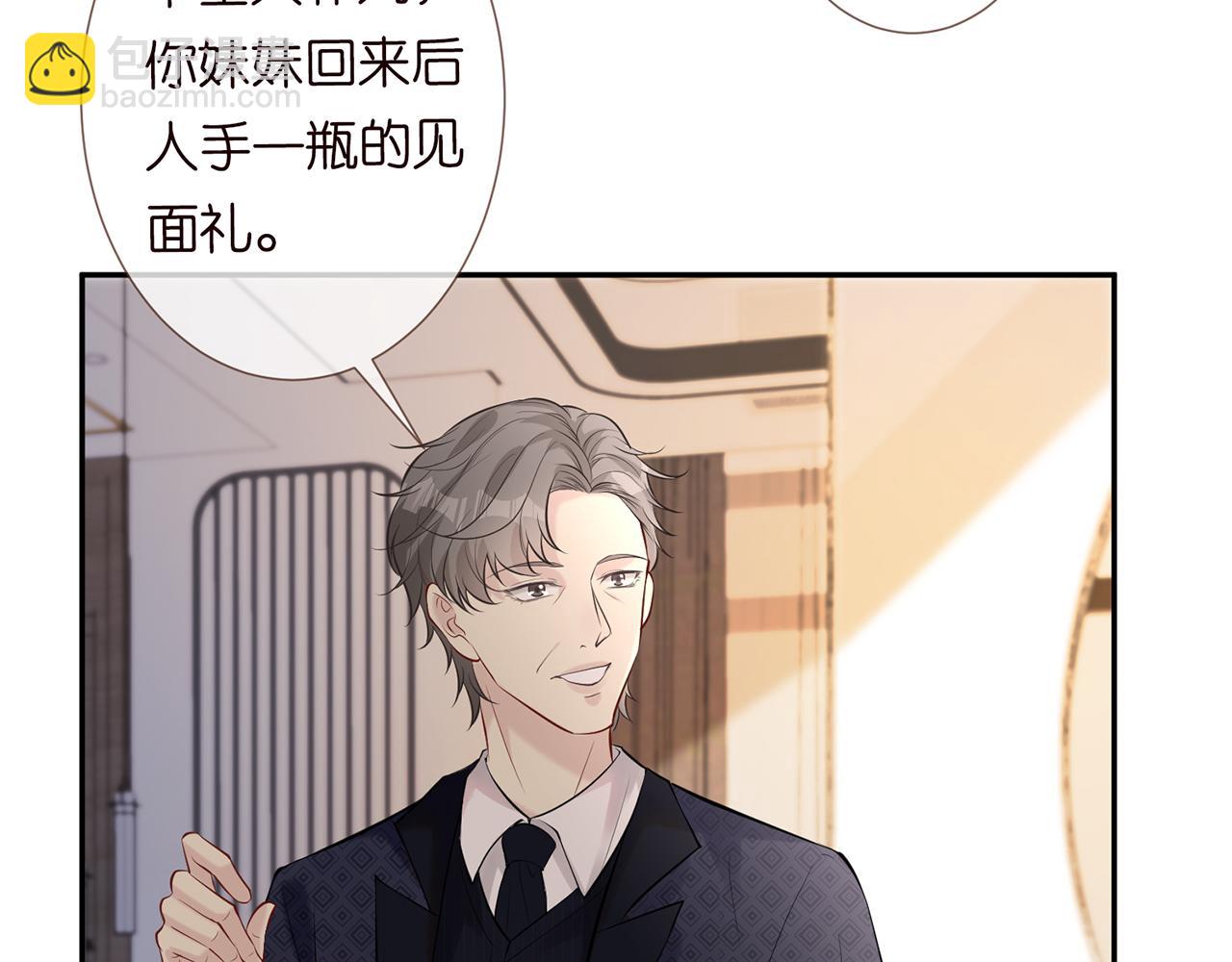第36话 &ldquo;百万&rdquo;豪车(1/2)-第37话