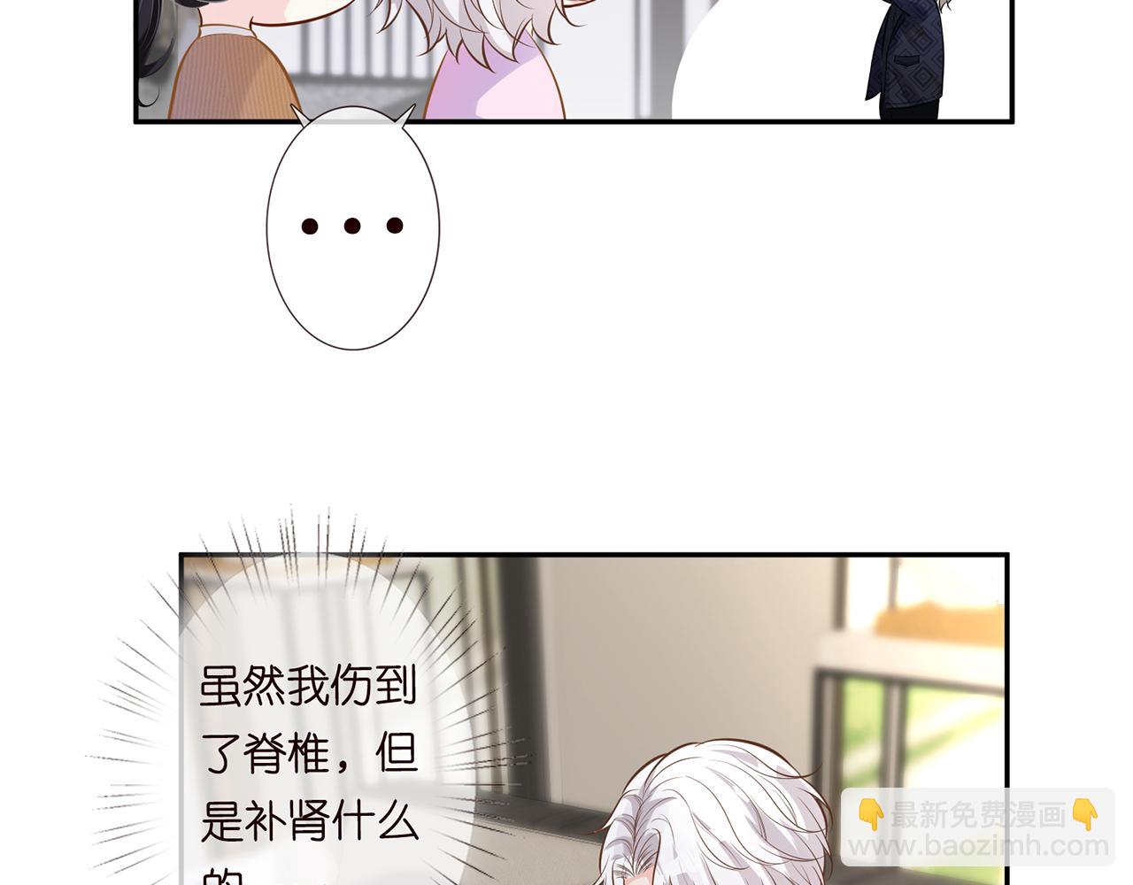 第36话 &ldquo;百万&rdquo;豪车(1/2)-第37话
