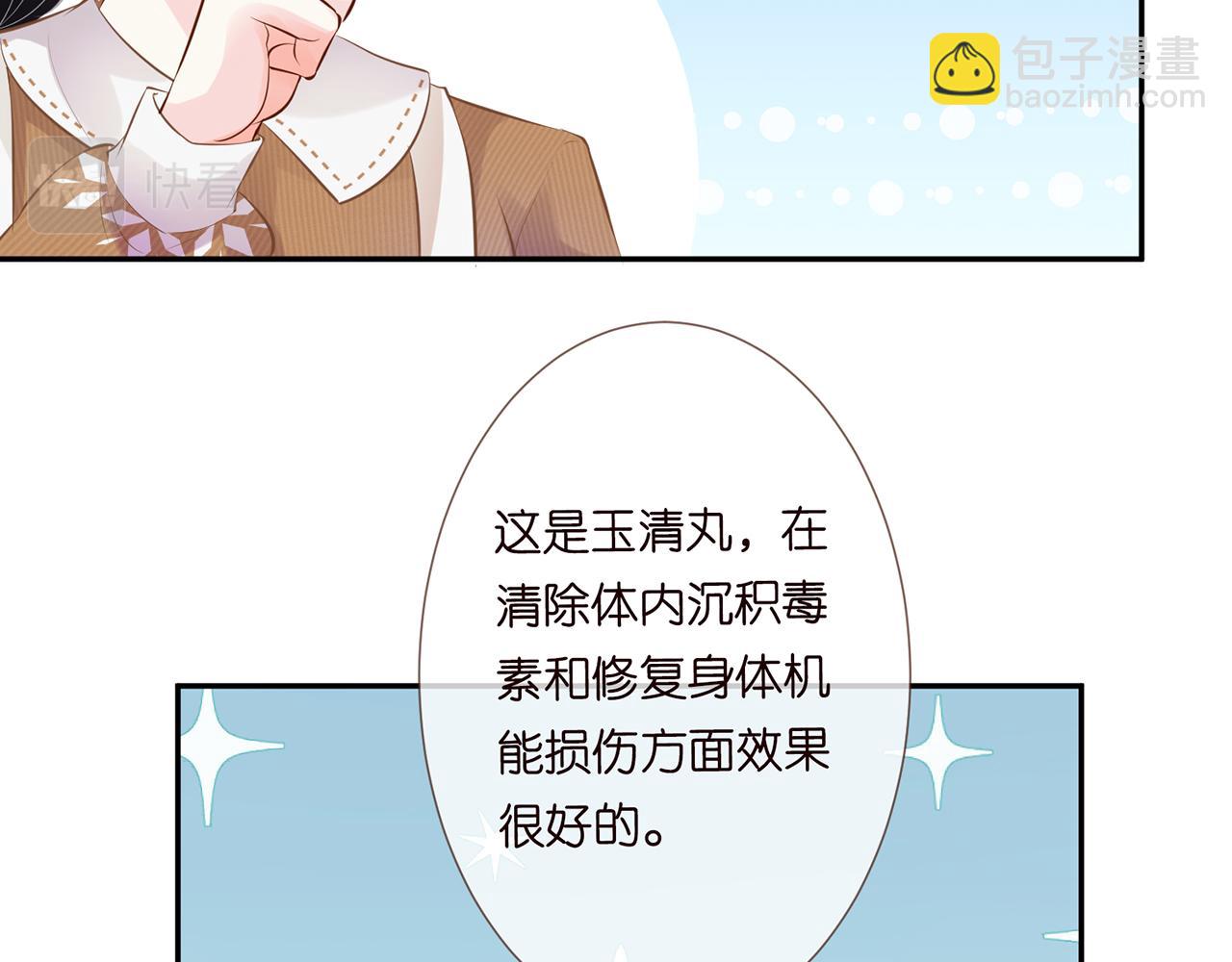 第36话 &ldquo;百万&rdquo;豪车(1/2)-第37话