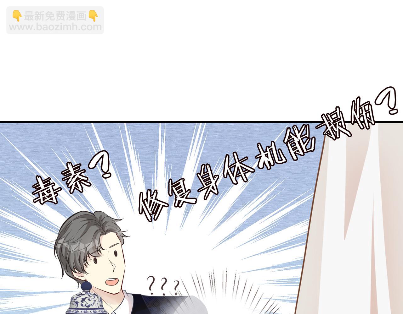 第36话 &ldquo;百万&rdquo;豪车(1/2)-第37话
