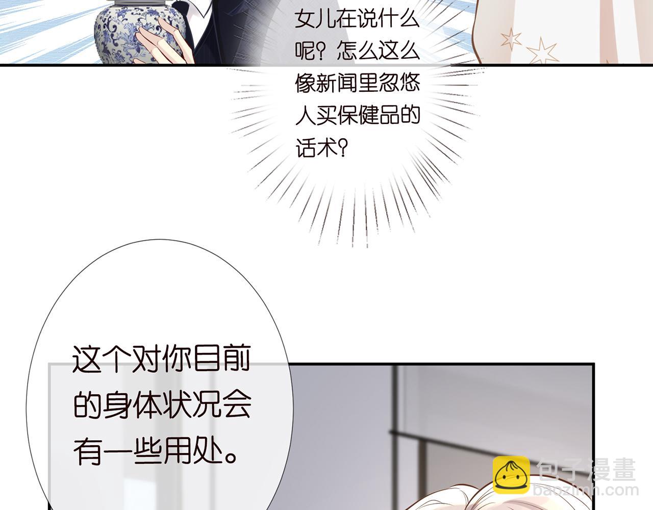 第36话 &ldquo;百万&rdquo;豪车(1/2)-第37话