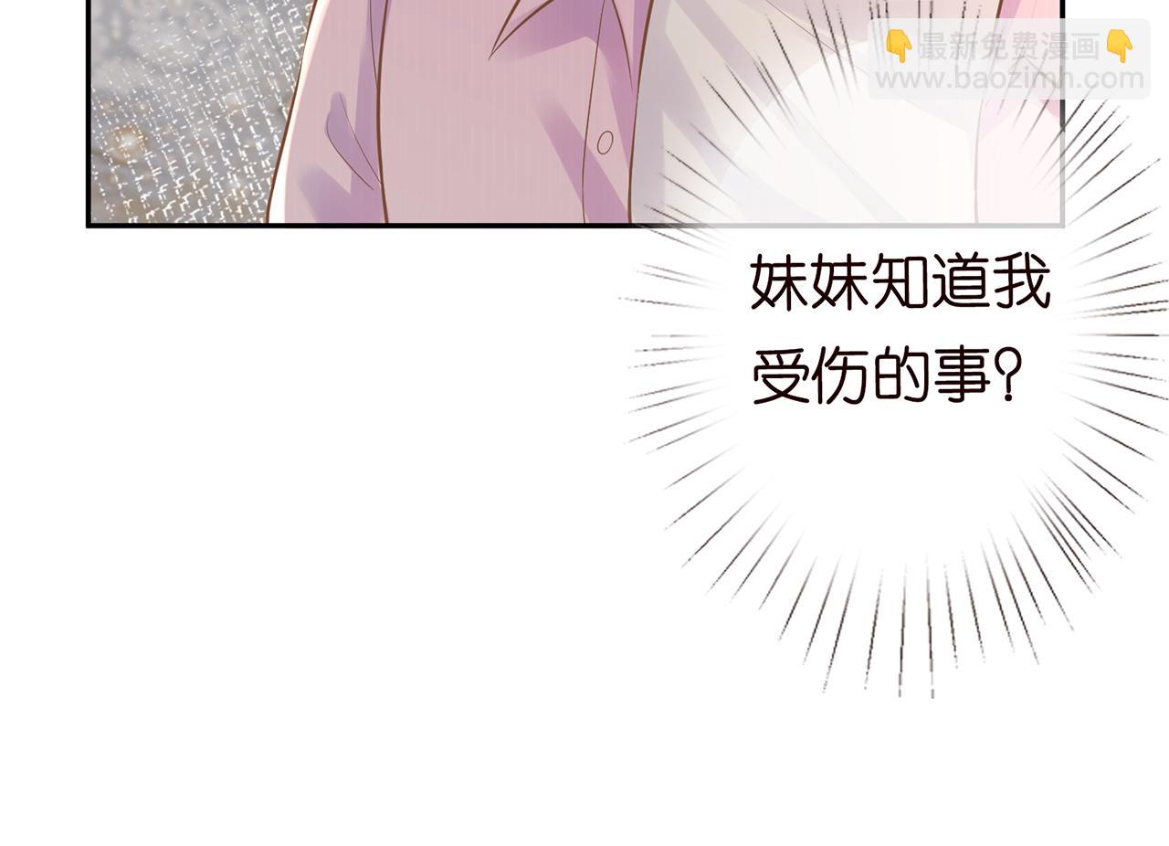 第36话 &ldquo;百万&rdquo;豪车(1/2)-第37话