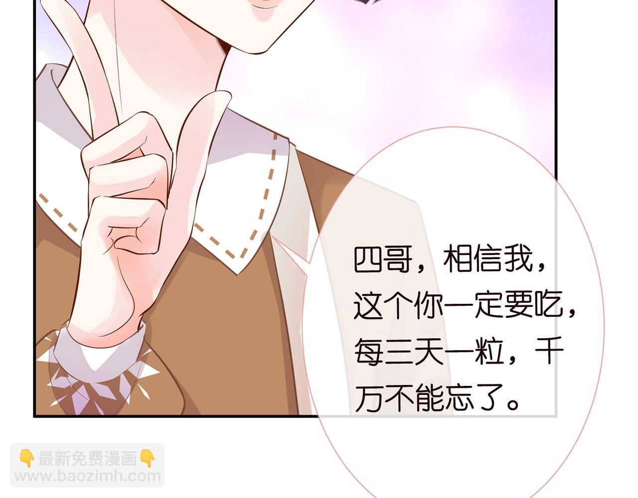 第36话 &ldquo;百万&rdquo;豪车(1/2)-第37话