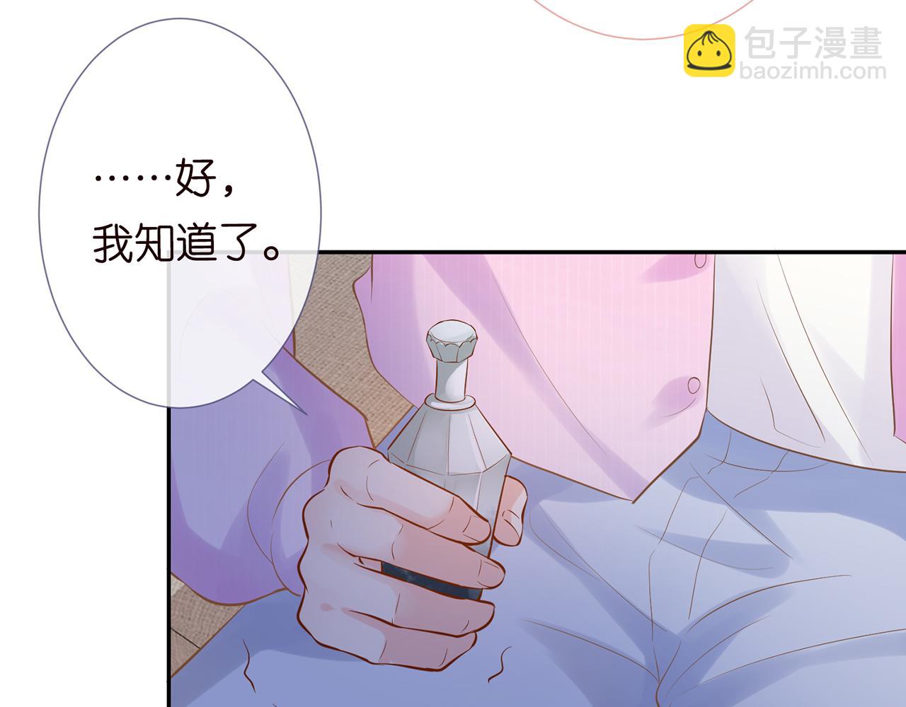 第36话 &ldquo;百万&rdquo;豪车(1/2)-第37话