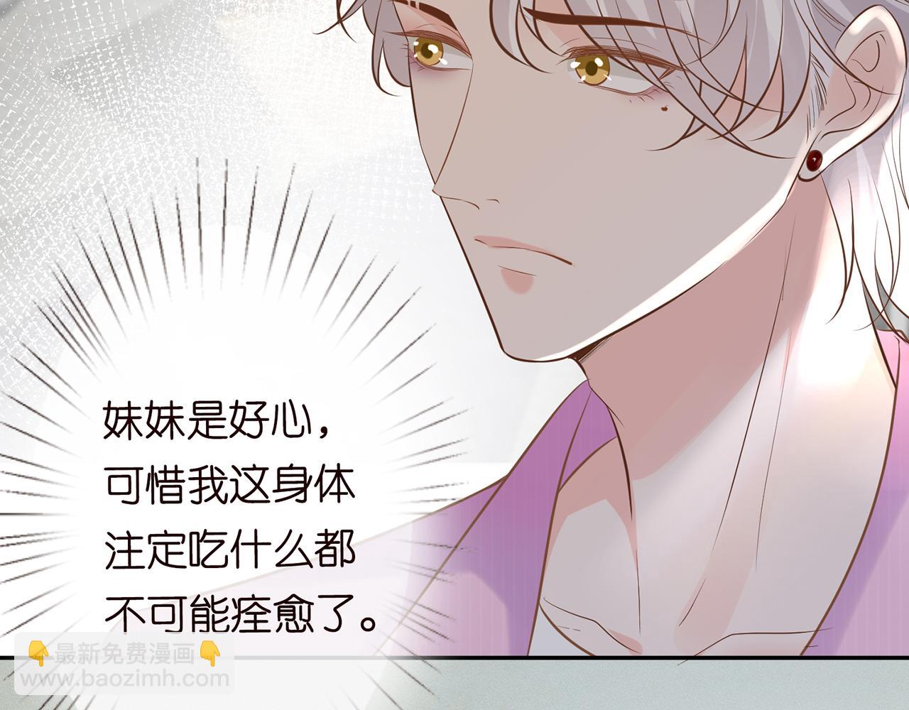 第36话 &ldquo;百万&rdquo;豪车(1/2)-第37话