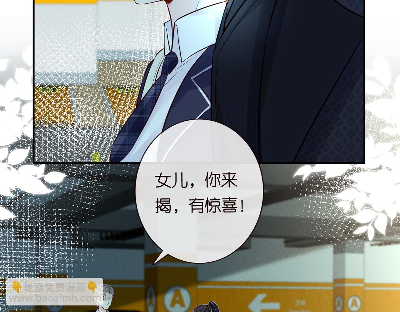 第36话 &ldquo;百万&rdquo;豪车(1/2)-第37话