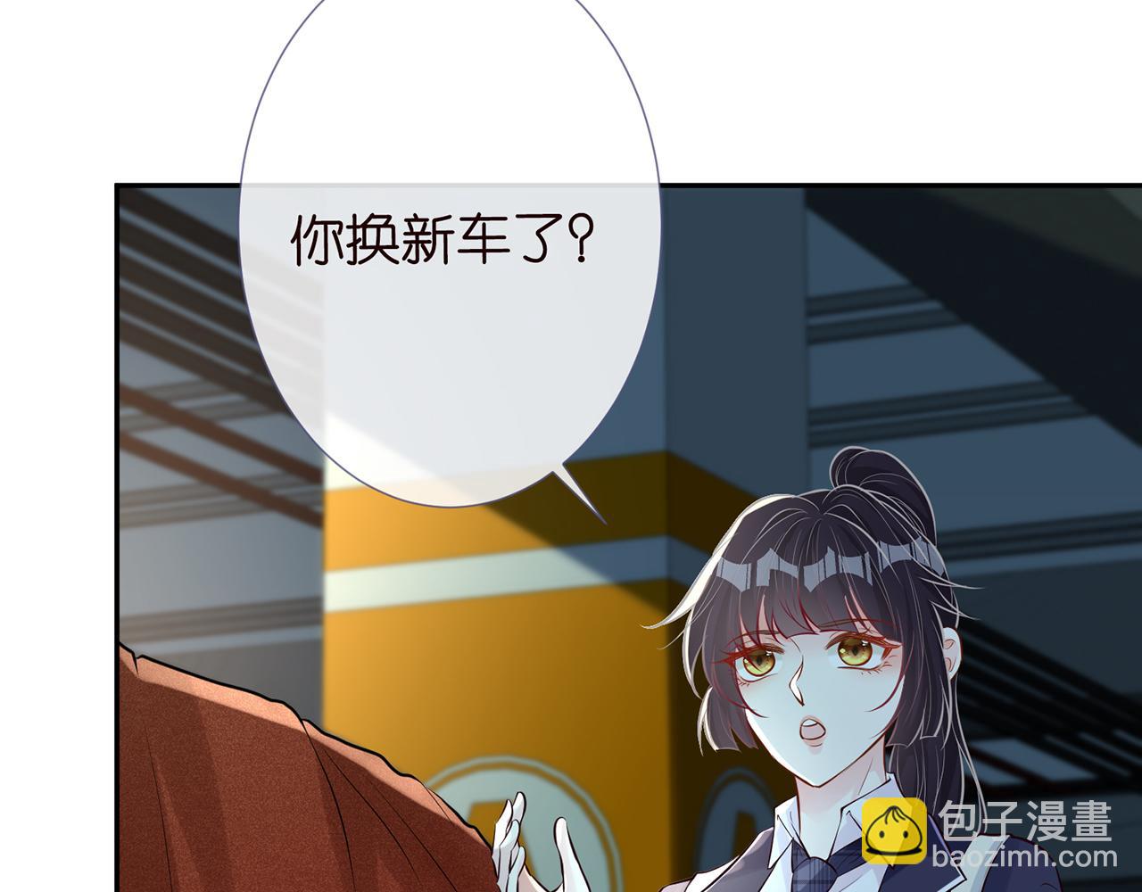 第36话 &ldquo;百万&rdquo;豪车(1/2)-第37话