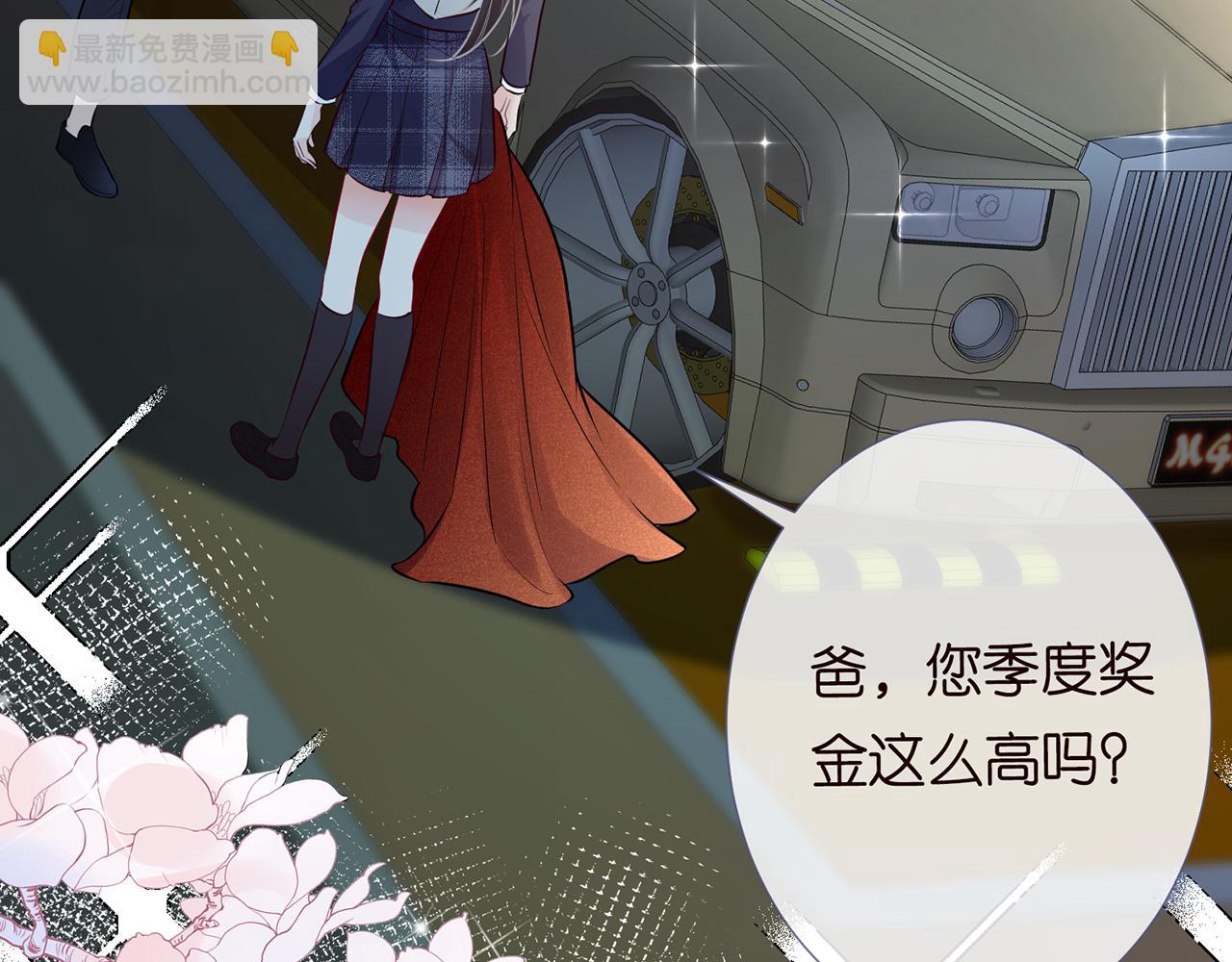 第36话 &ldquo;百万&rdquo;豪车(1/2)-第37话