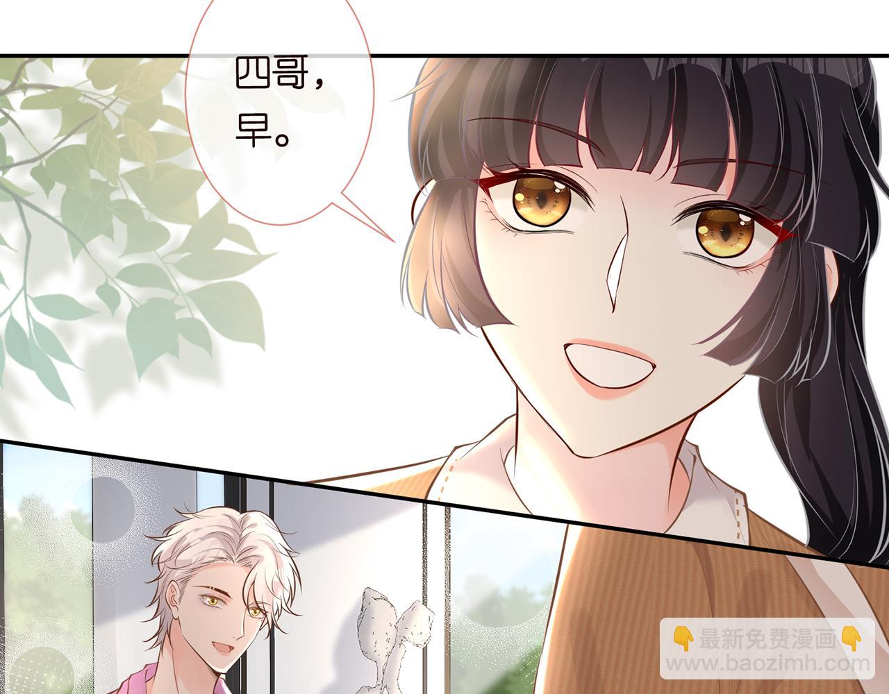 第36话 &ldquo;百万&rdquo;豪车(1/2)-第37话