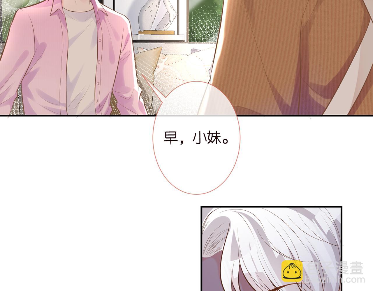 第36话 &ldquo;百万&rdquo;豪车(1/2)-第37话