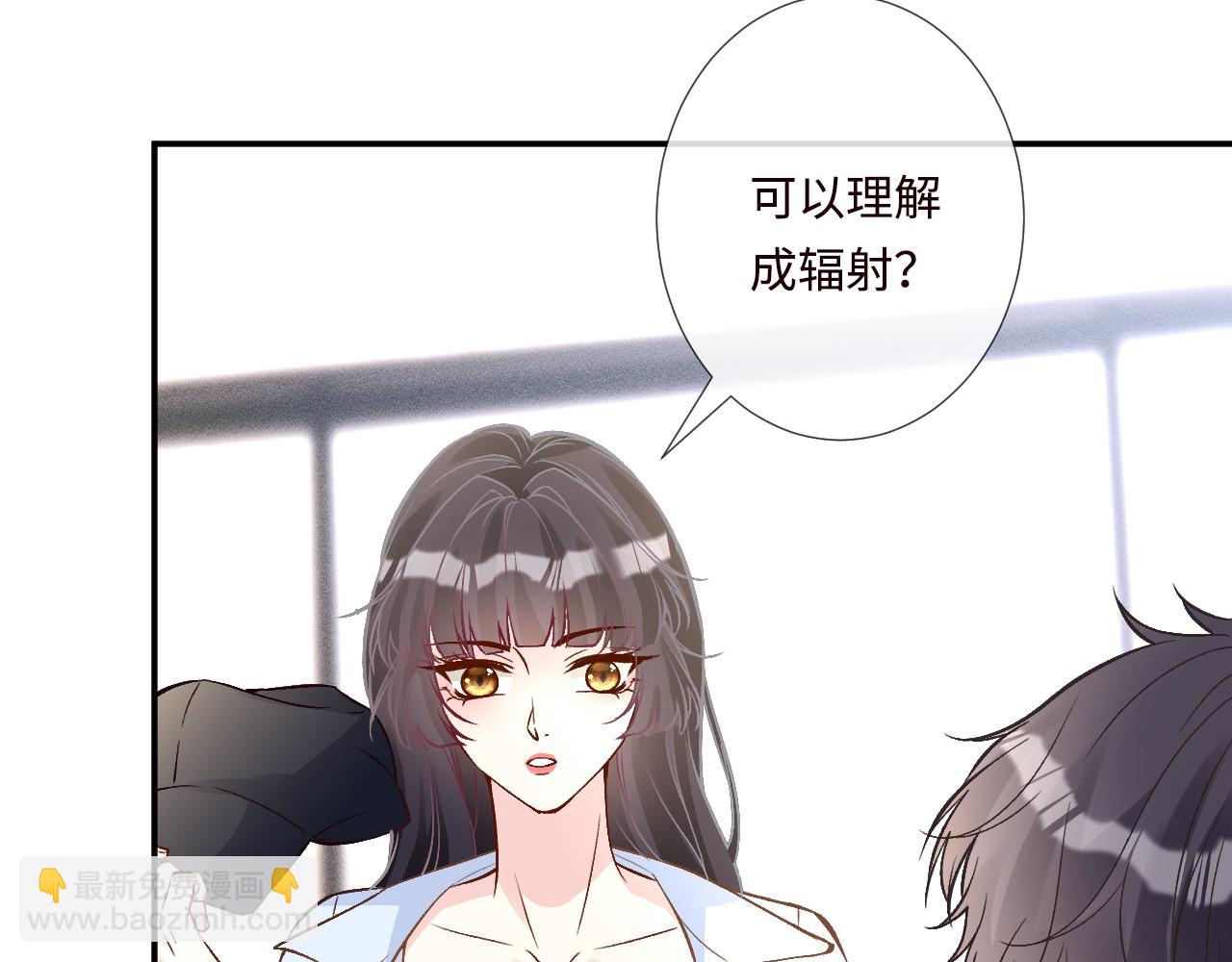 第357 幻觉(1/2)-第359话