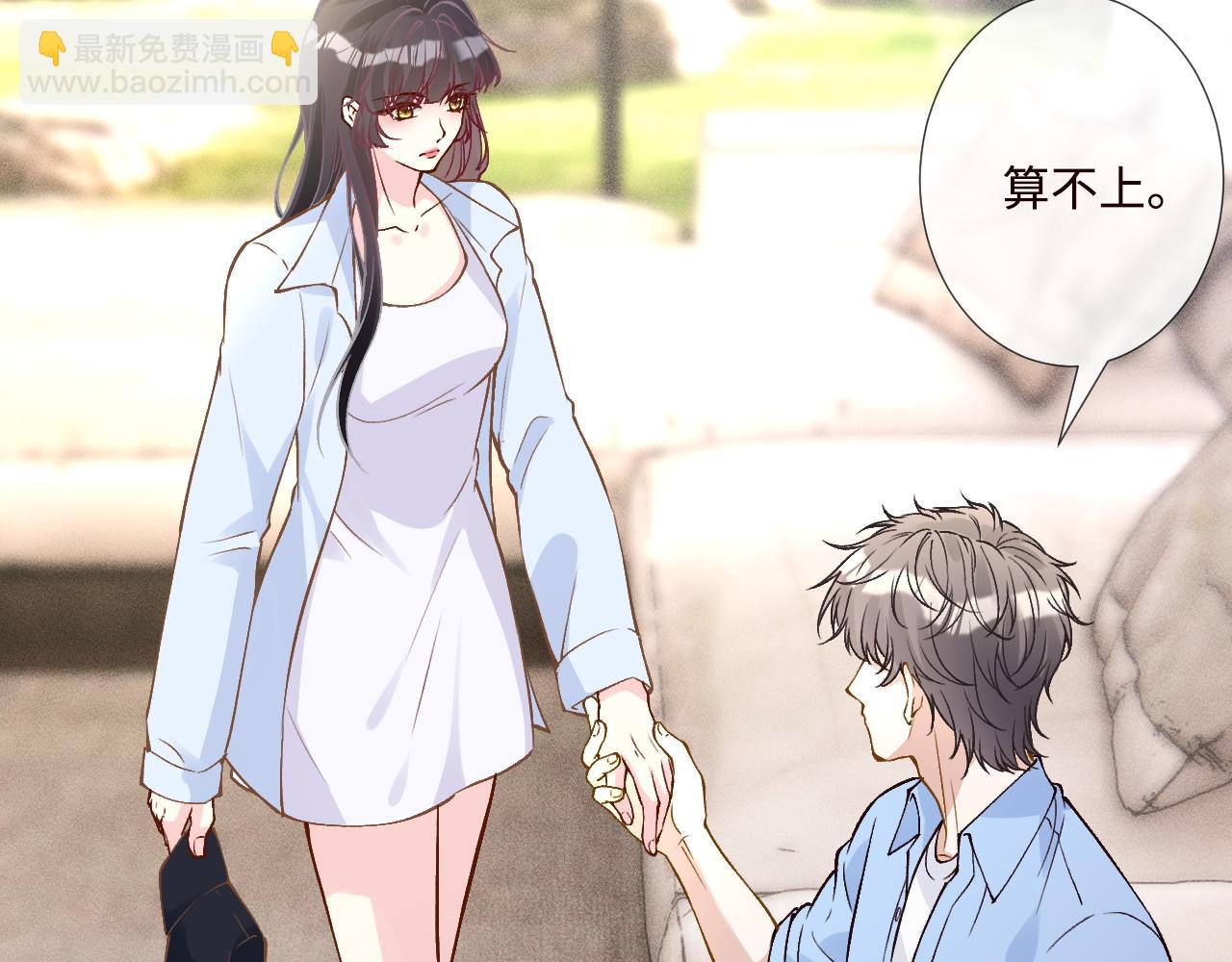 第357 幻觉(1/2)-第359话