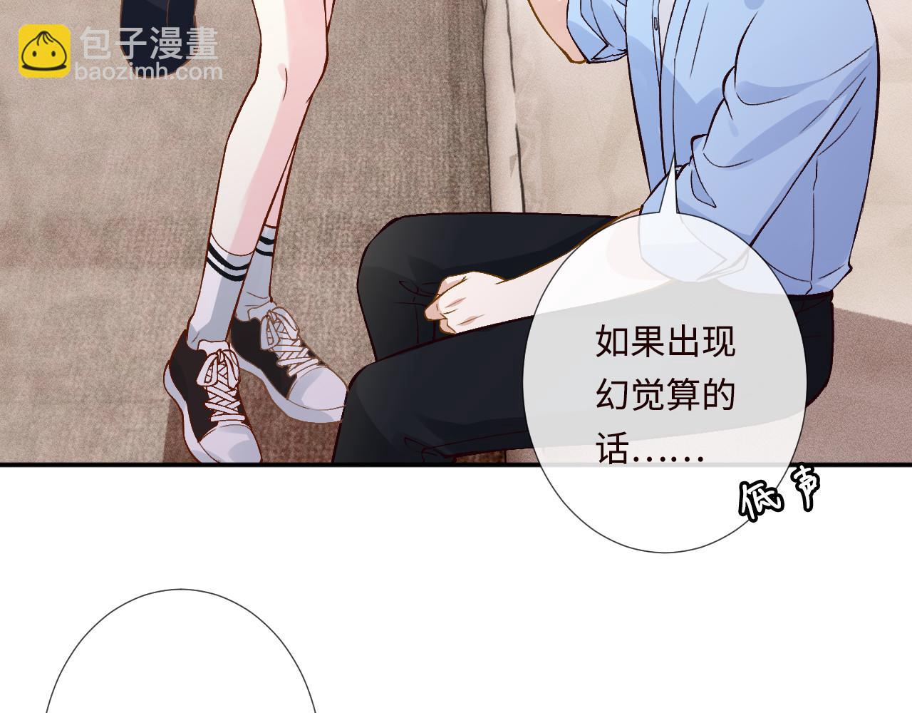 第357 幻觉(1/2)-第359话