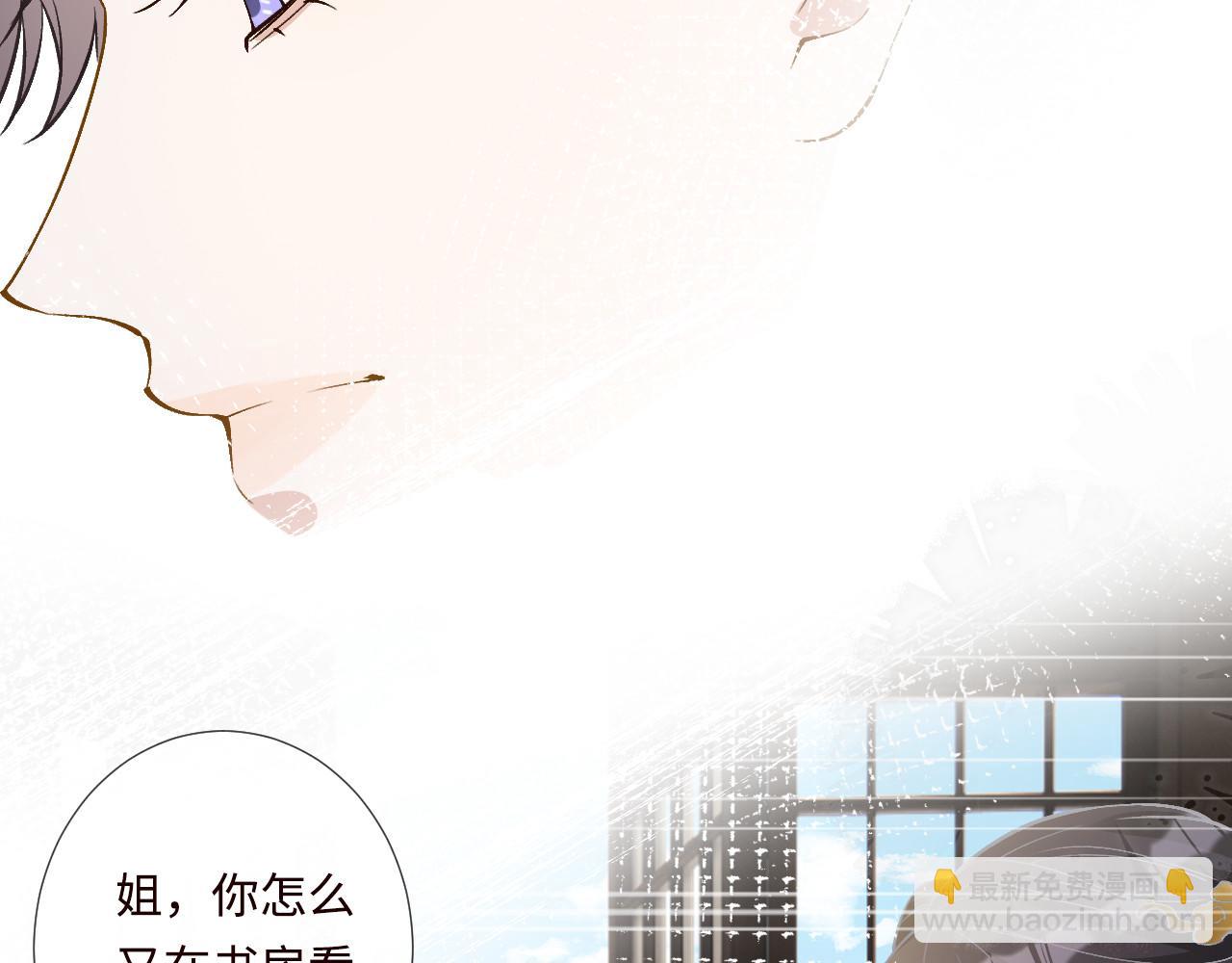 第357 幻觉(1/2)-第359话