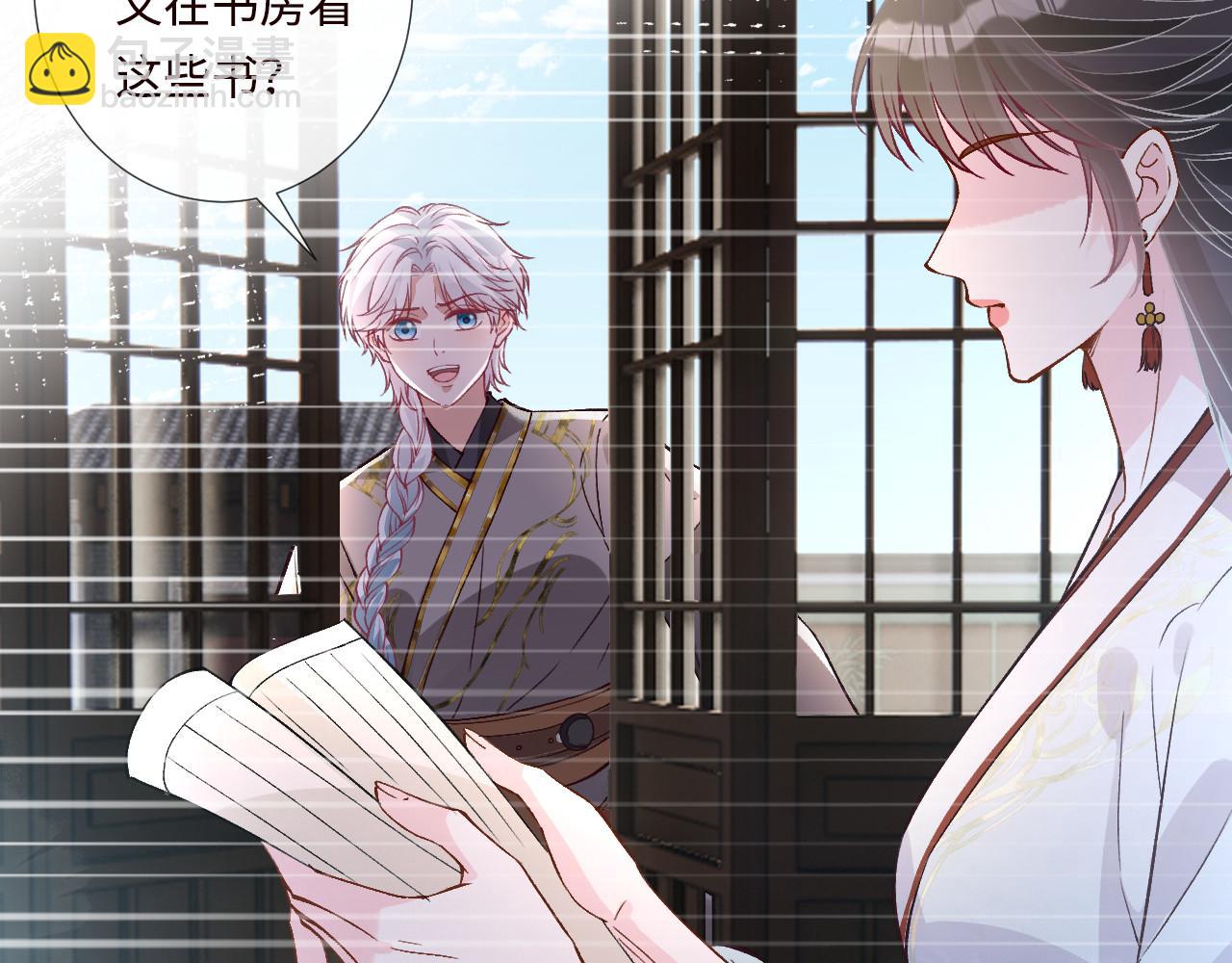 第357 幻觉(1/2)-第359话
