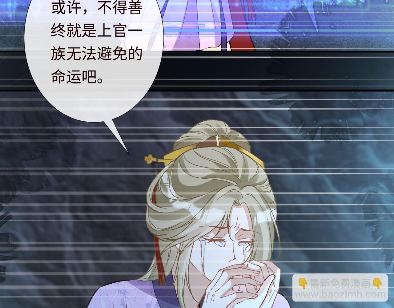 第357 幻觉(1/2)-第359话