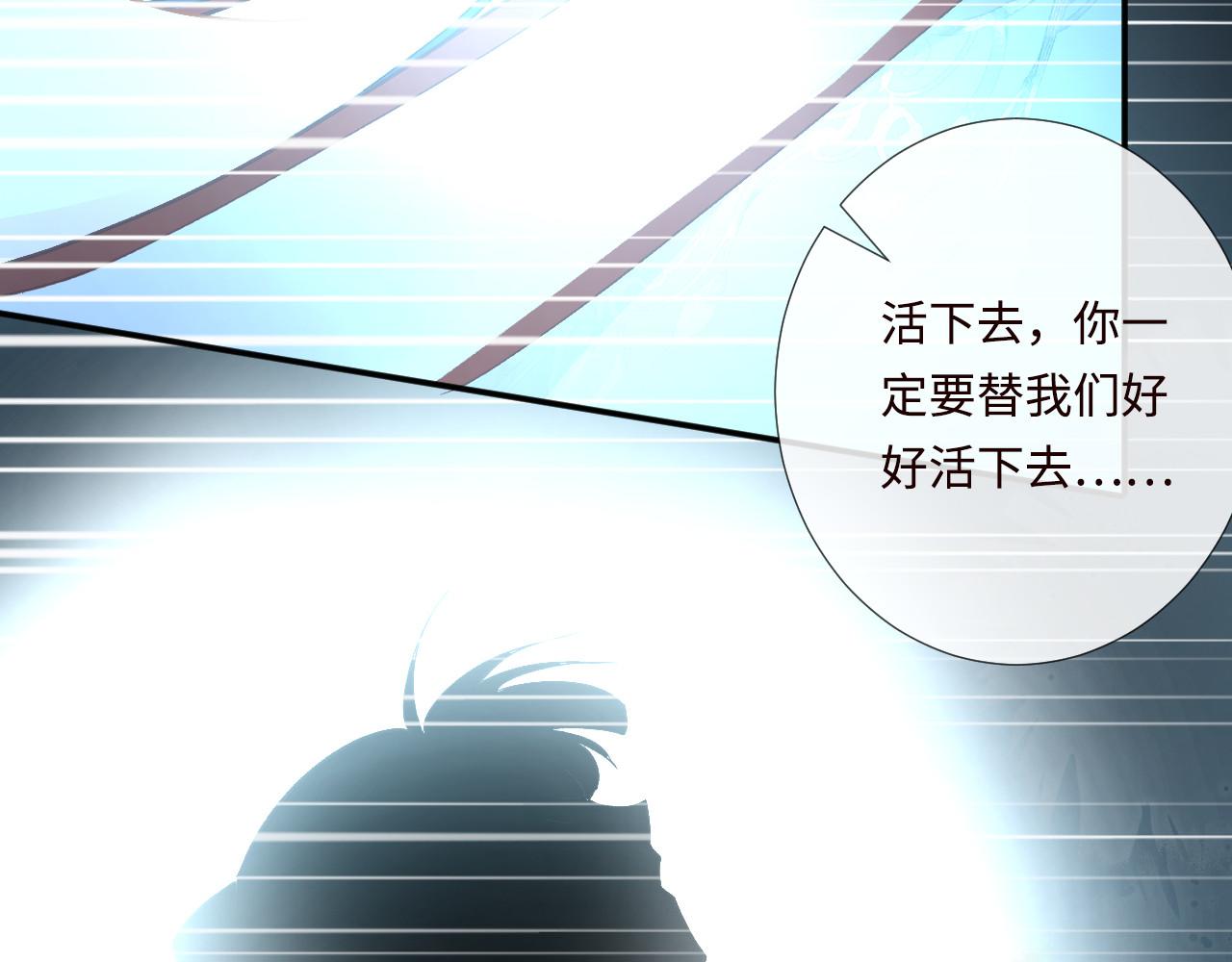 第357 幻觉(1/2)-第359话