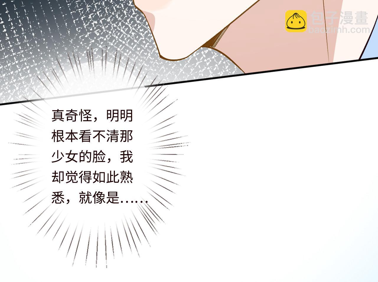 第357 幻觉(1/2)-第359话