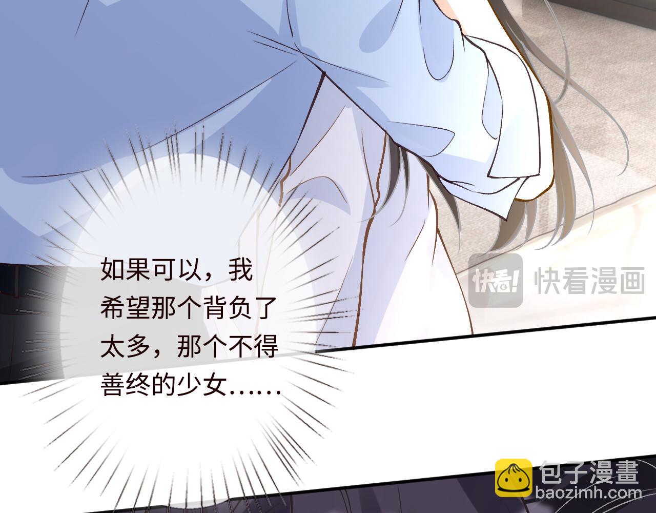 第357 幻觉(1/2)-第359话