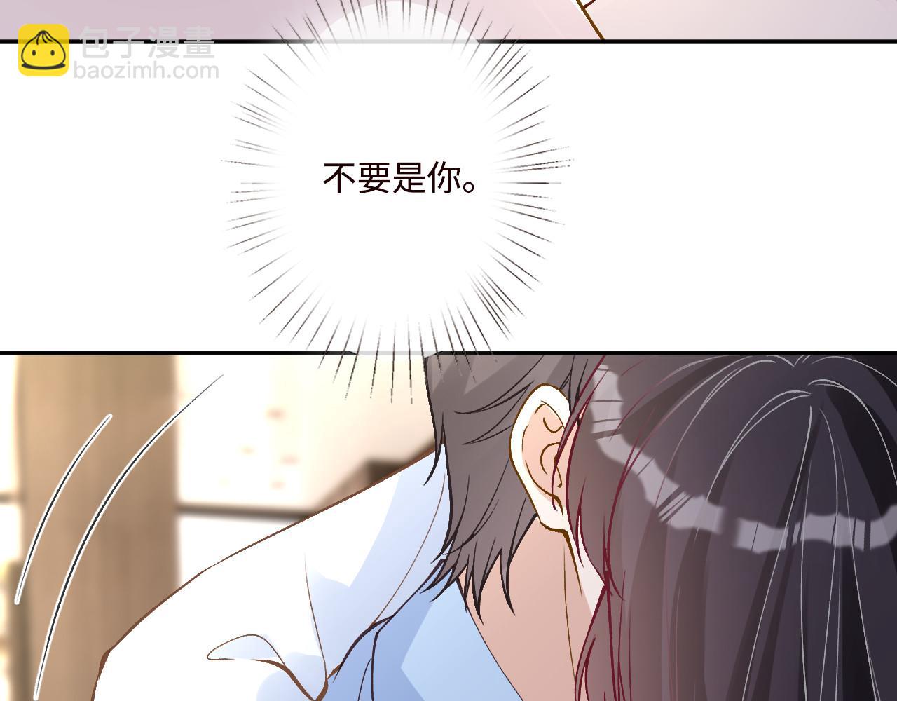 第357 幻觉(1/2)-第359话