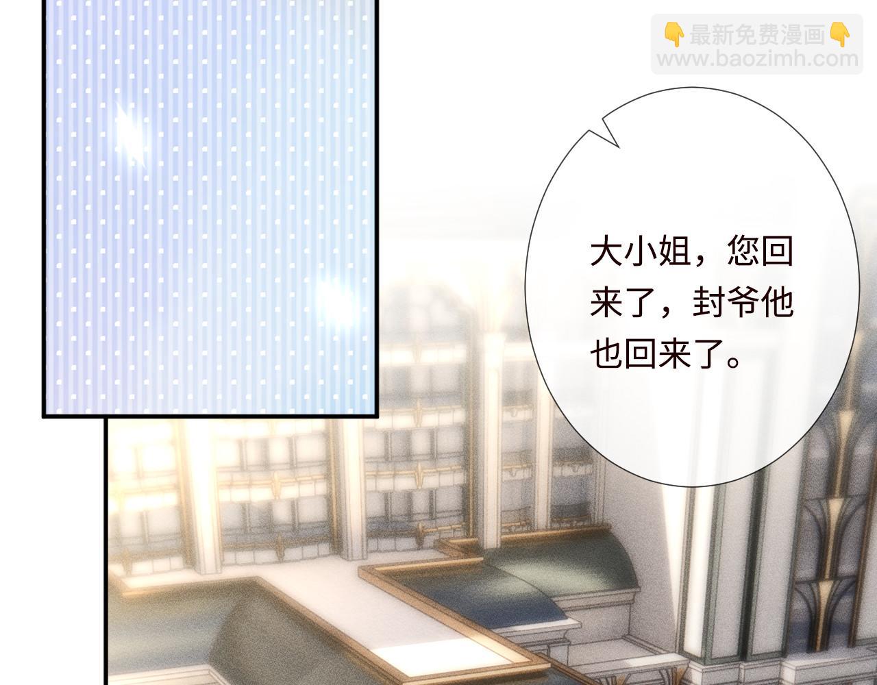 第357 幻觉(1/2)-第359话