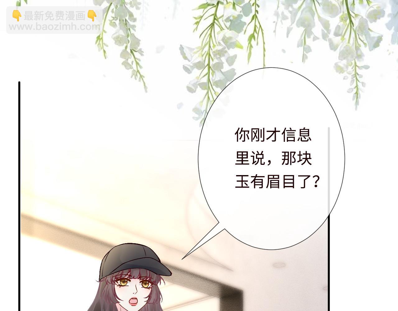 第357 幻觉(1/2)-第359话