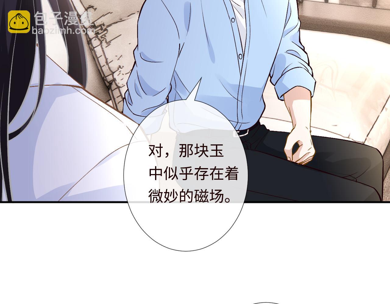 第357 幻觉(1/2)-第359话
