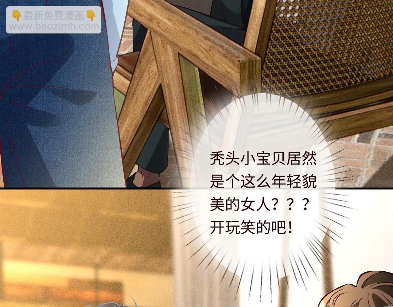 第359 秃头&hellip;&hellip;小老妹？(1/3)-第361话