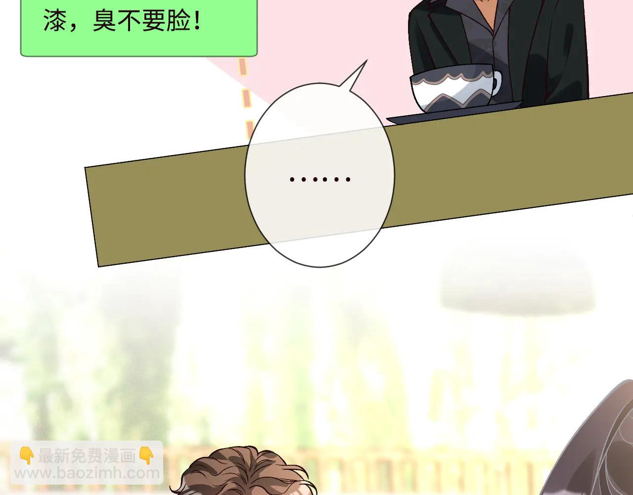 第359 秃头&hellip;&hellip;小老妹？(1/3)-第361话