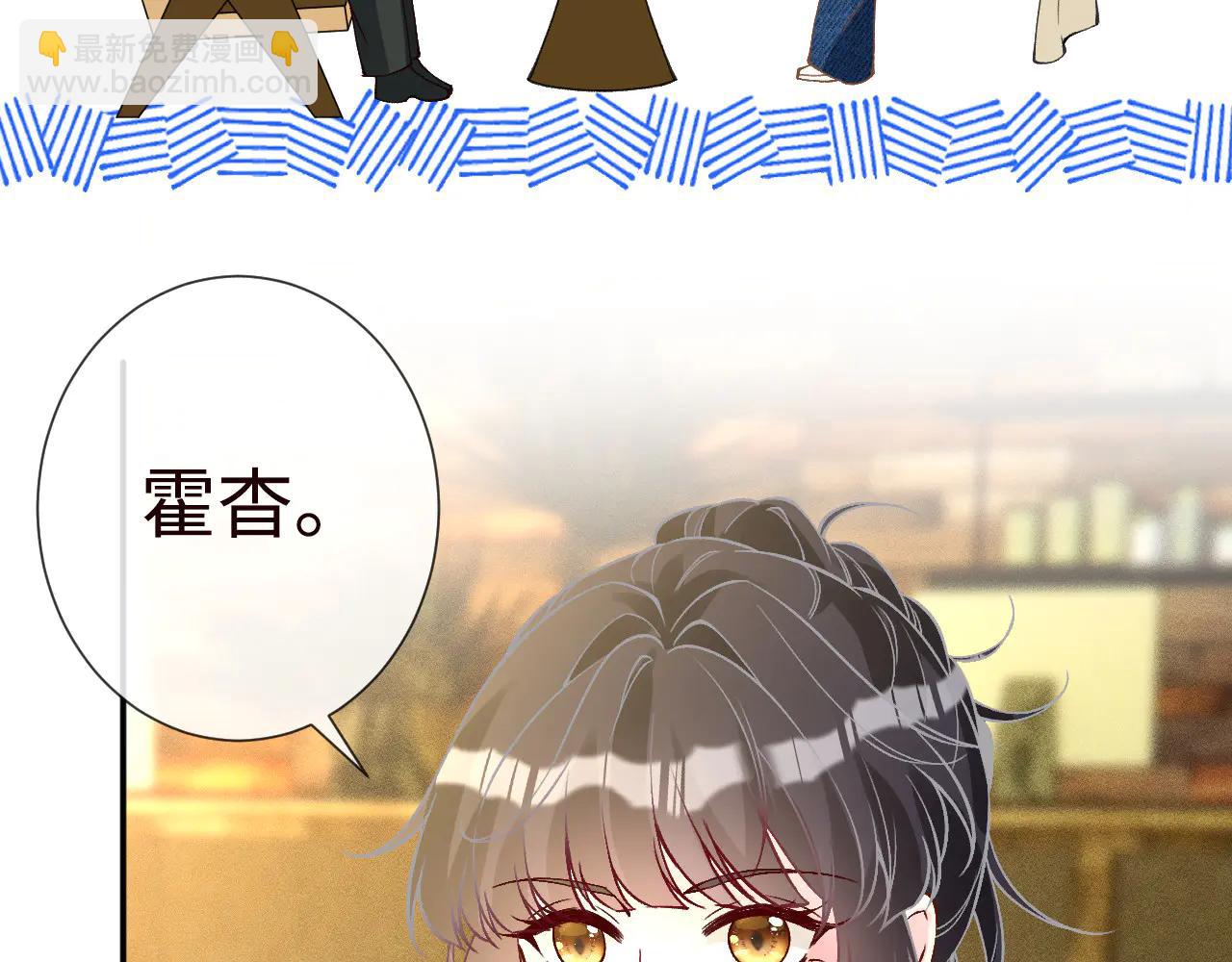 第359 秃头&hellip;&hellip;小老妹？(1/3)-第361话