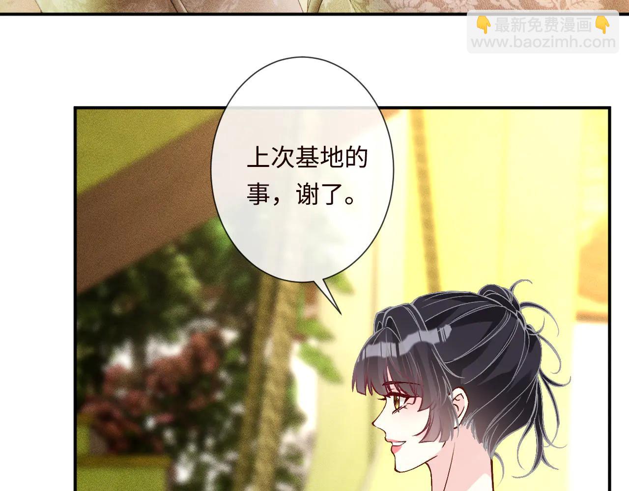 第359 秃头&hellip;&hellip;小老妹？(1/3)-第361话