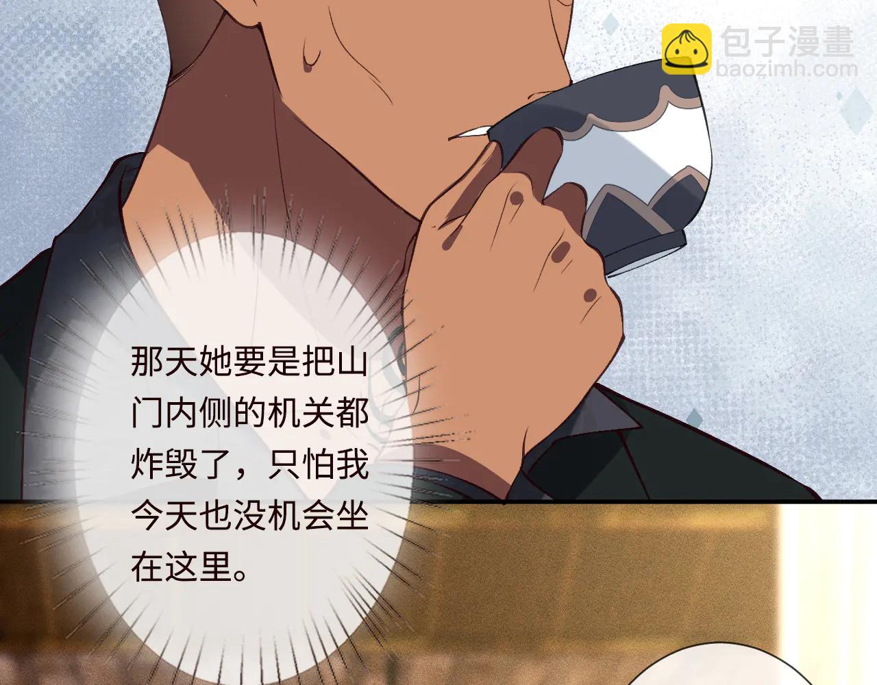第359 秃头&hellip;&hellip;小老妹？(1/3)-第361话