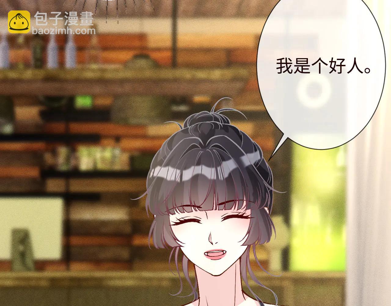 第359 秃头&hellip;&hellip;小老妹？(1/3)-第361话