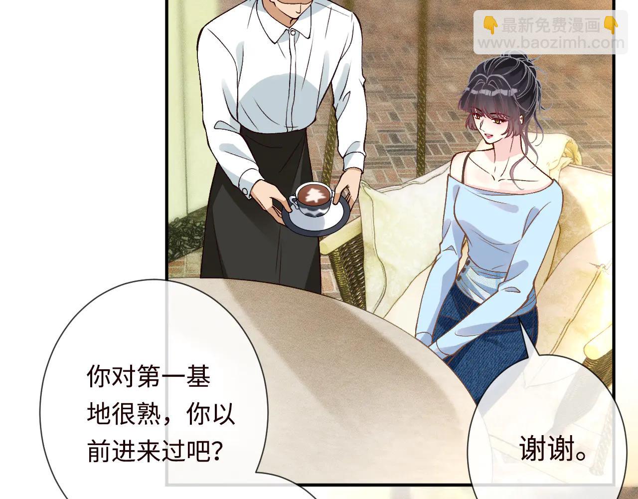 第359 秃头&hellip;&hellip;小老妹？(1/3)-第361话