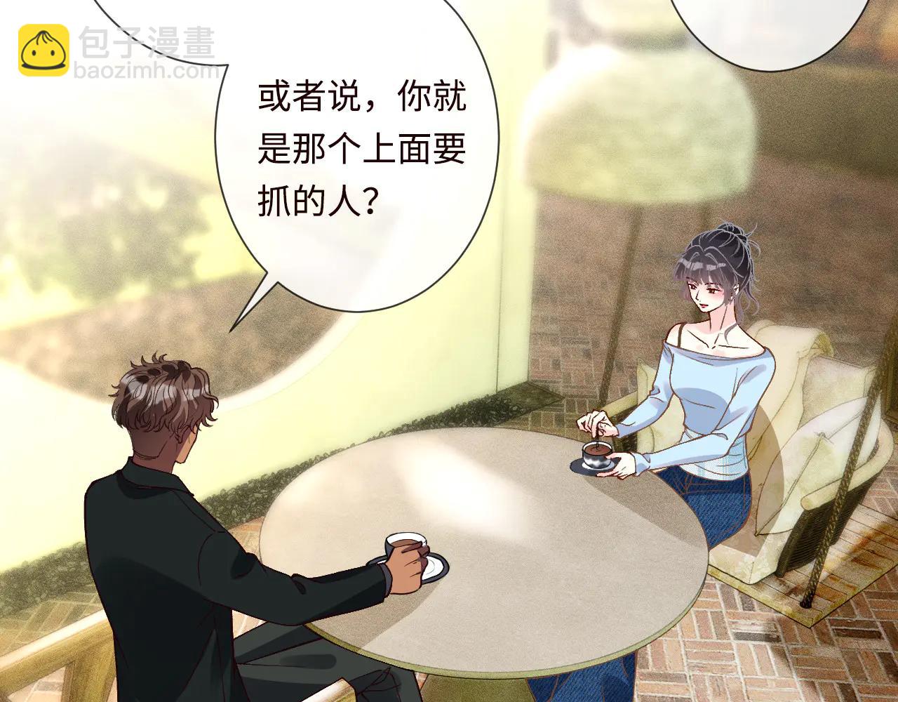 第359 秃头&hellip;&hellip;小老妹？(1/3)-第361话