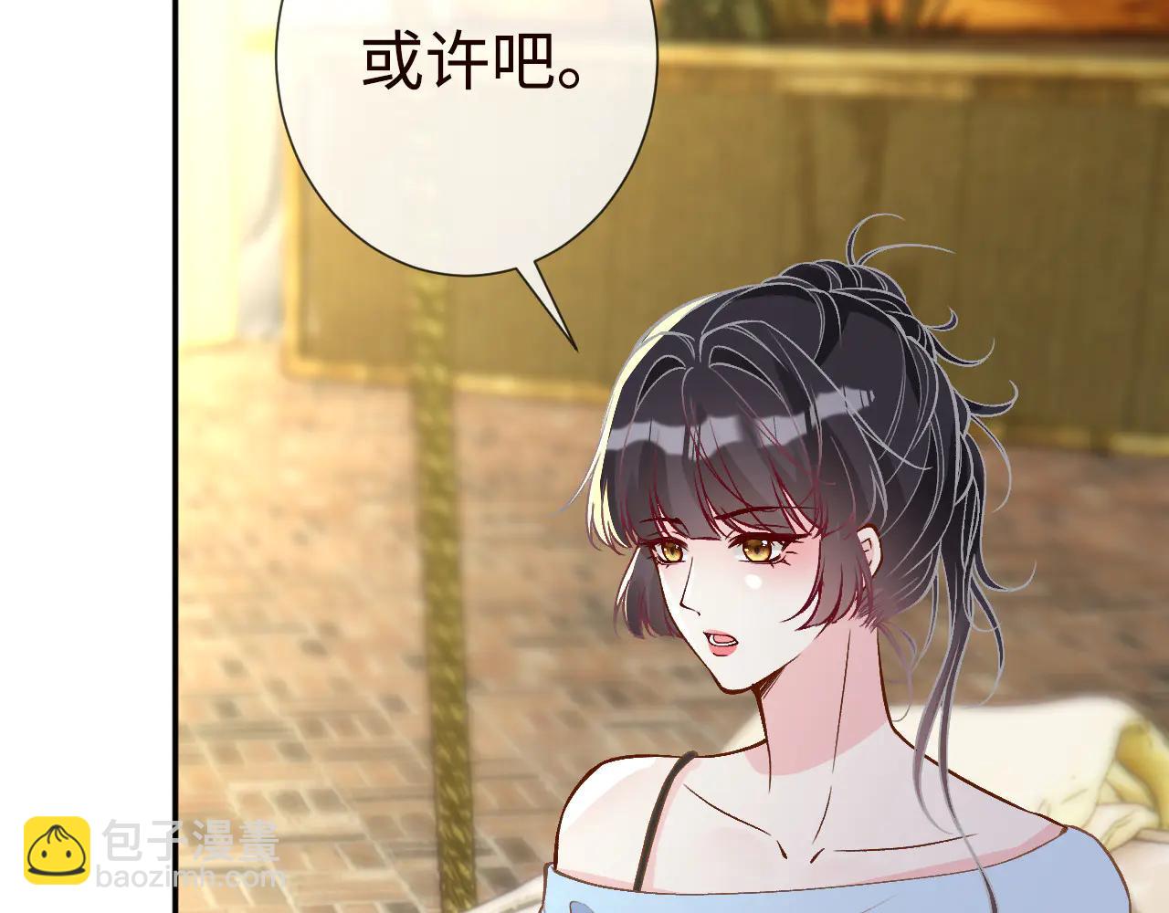 第359 秃头&hellip;&hellip;小老妹？(1/3)-第361话