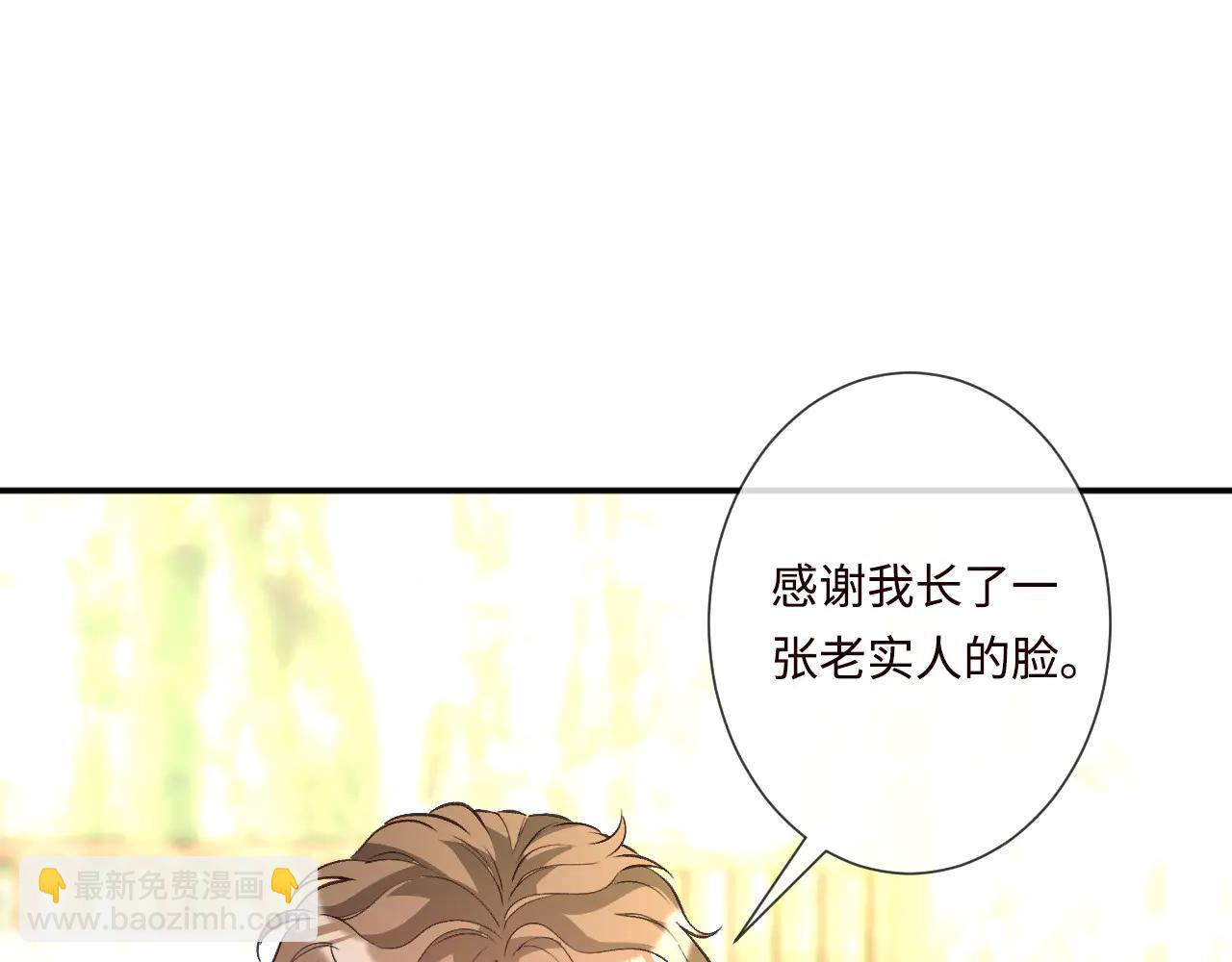 第359 秃头&hellip;&hellip;小老妹？(1/3)-第361话