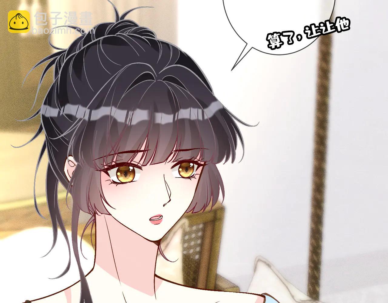第359 秃头&hellip;&hellip;小老妹？(1/3)-第361话