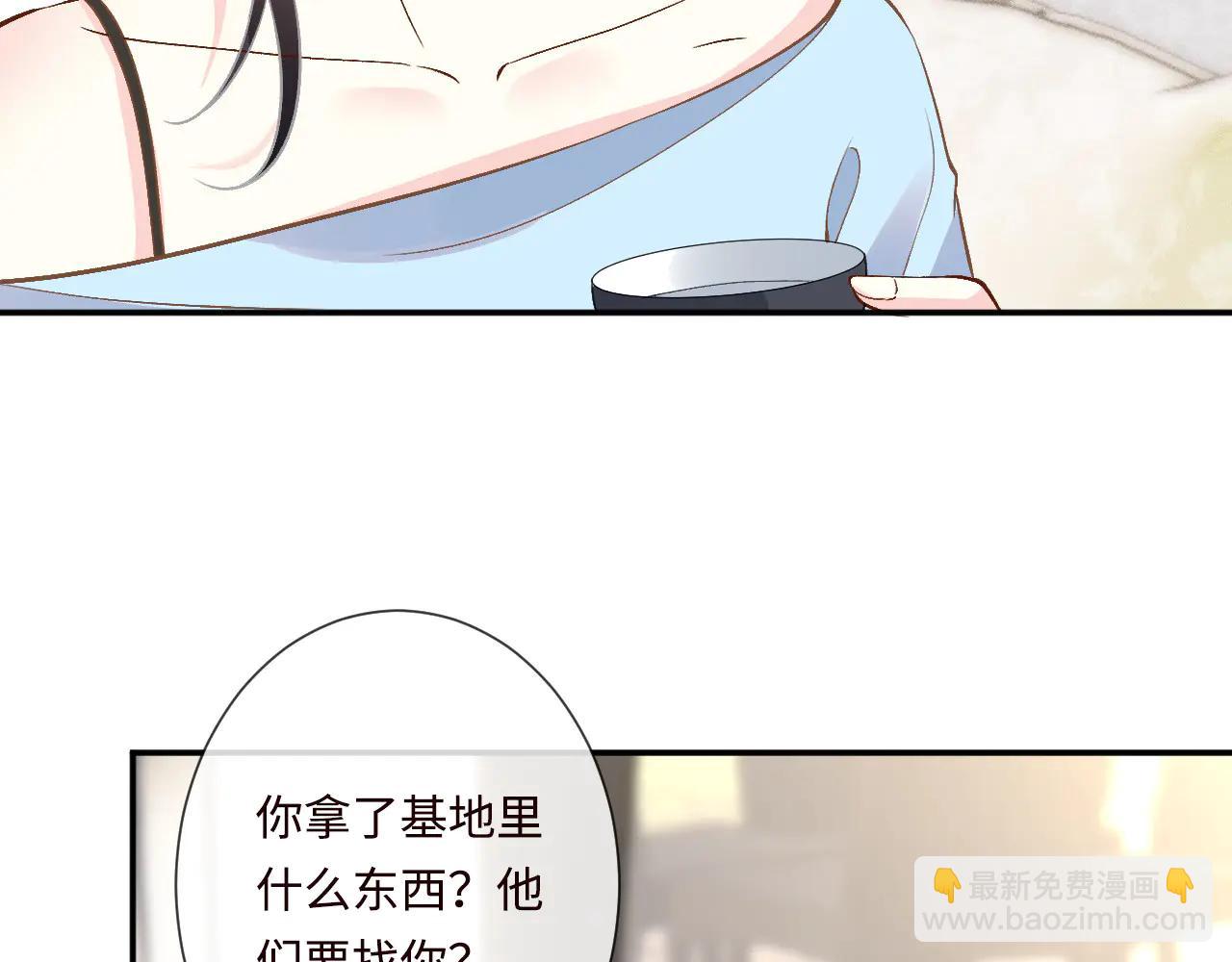 第359 秃头&hellip;&hellip;小老妹？(1/3)-第361话