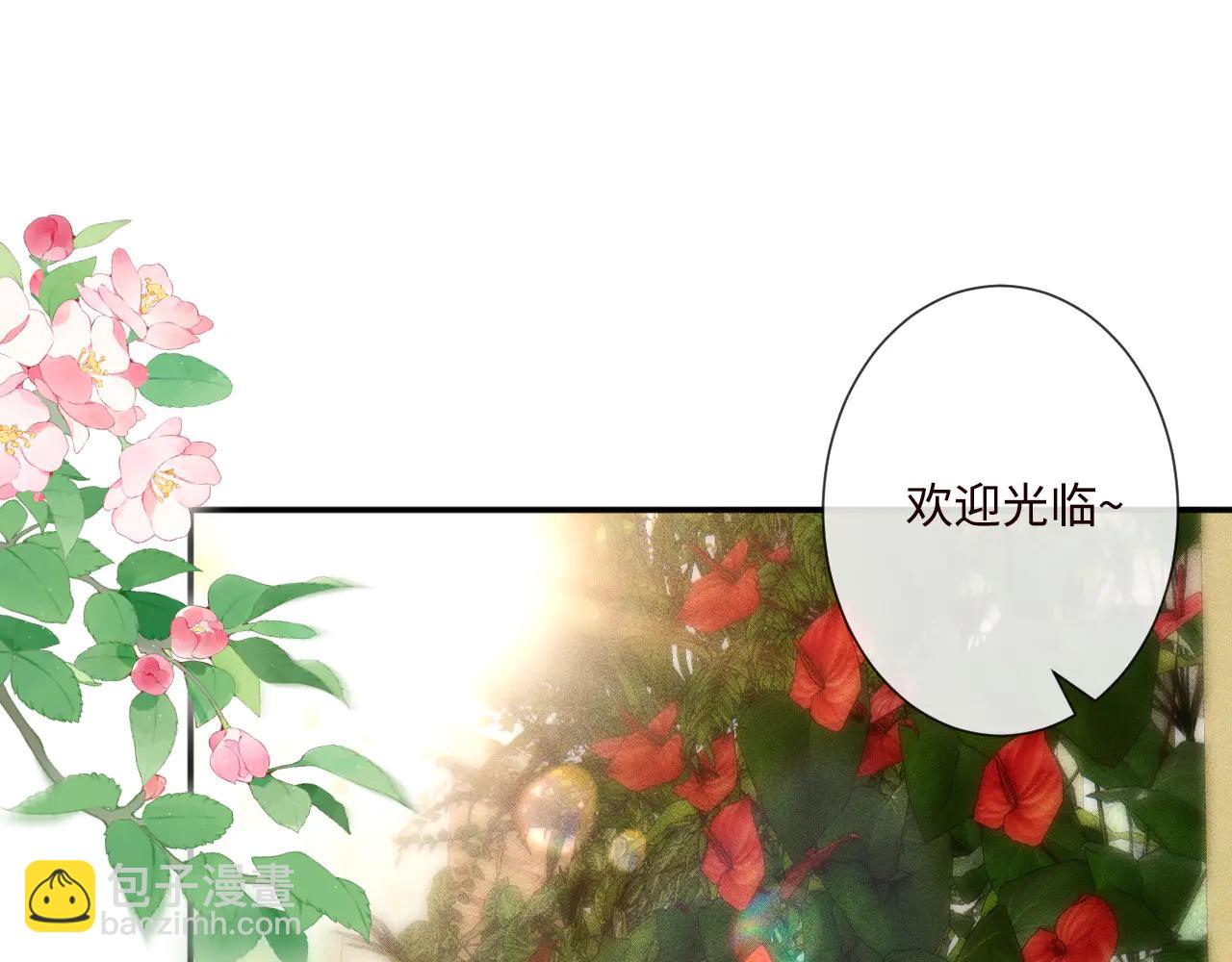 第359 秃头&hellip;&hellip;小老妹？(1/3)-第361话